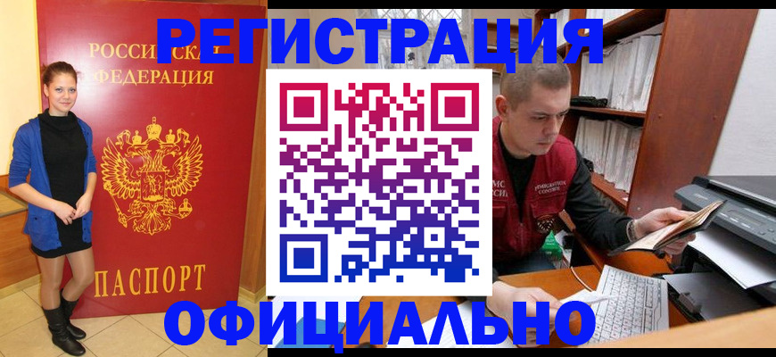 форма 3 в Камешково