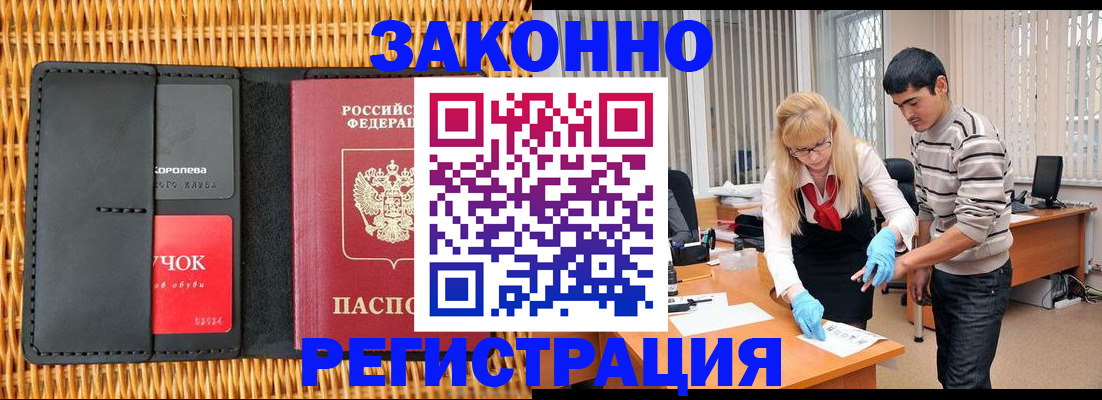 найти адрес прописки в Камешково