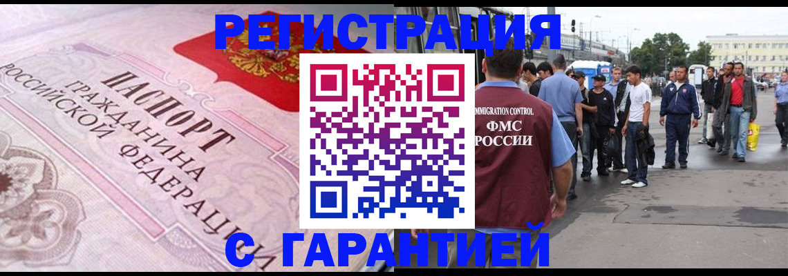 пропишу в квартире в Камешково